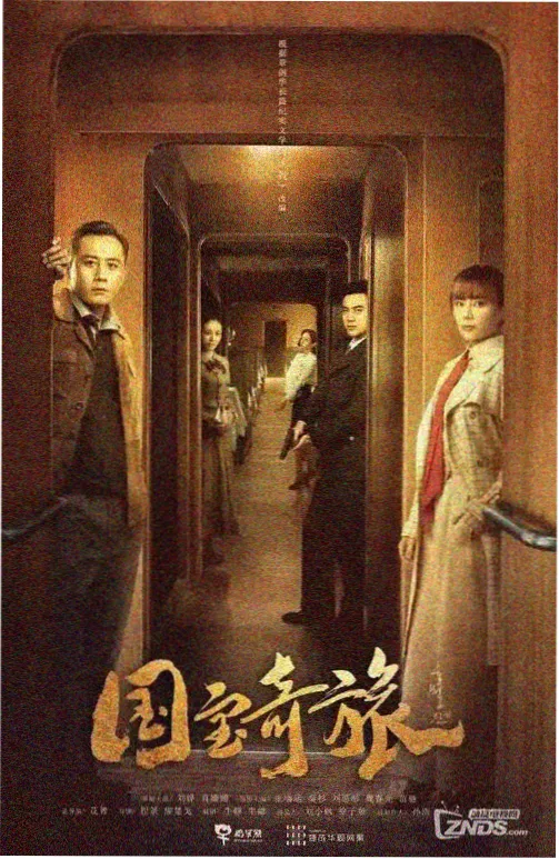 科幻未来 密室逃脱