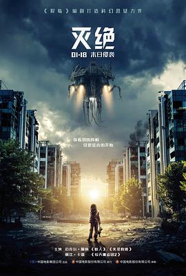 历史探险 密室大逃脱