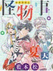魔法奇幻 密室逃脱