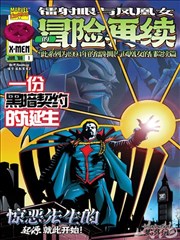 魔法学院 密室大逃脱